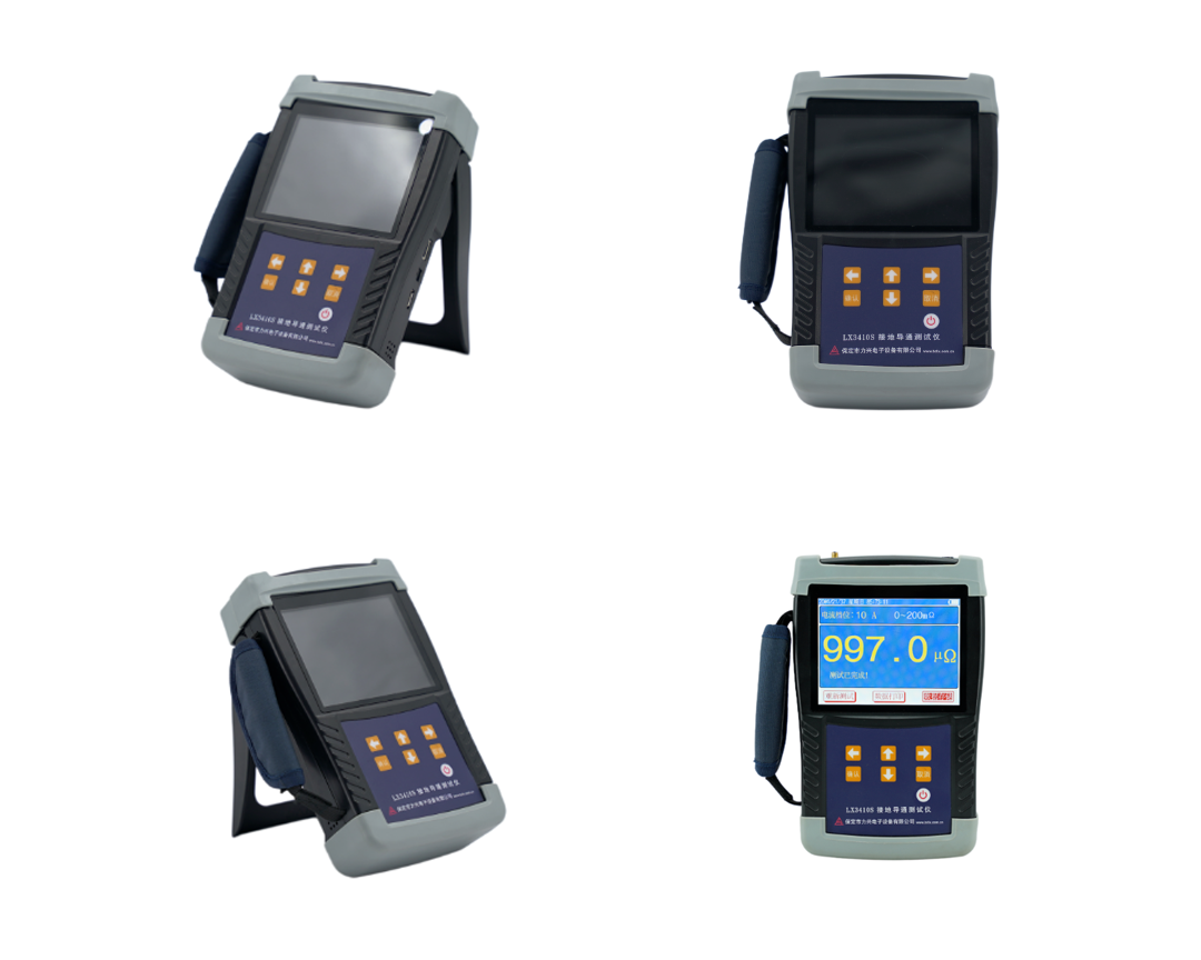 1714358166971978.png 精品无码久久久久久久久_国产精品一区二区三区四区五区_欧美亚洲国产激情一区二区_午夜精品久久久久久久久久久久_亚洲欧洲中文日韩久久AV乱码_91精品欧美一区二区三区_久久精品一区二区免费播放_日韩高清大片永久免费入口_久久国产欧美日韩精品免费_欧美一区二区三区久久综合_国产精品天天狠天天看-手持式接地引下线导通测试仪器.png